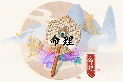 姓名测算五行_五行偏旺者_查询五行_五行大义白话全解_十天干五行_阴阳八卦五行