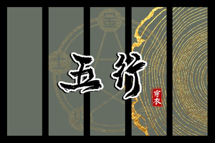 今日日历黄历 日历表黄道吉日 传统日历黄历 万年历日历