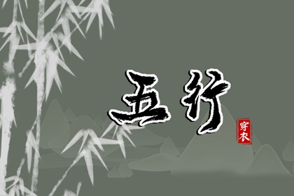 皇历财神位 皇历吉日查洵 皇历 皇历择吉 择吉皇历 老皇历