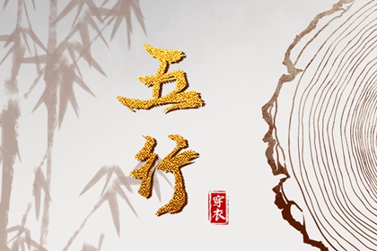 生肖免费配对 命免费姻缘时间 算命配对 八字看姻缘免费 单身姻缘测算