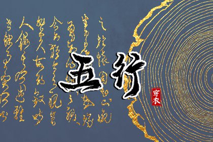 黄历黄道吉日|黄道吉日|老黄历查询黄道吉日|万年历黄道吉日