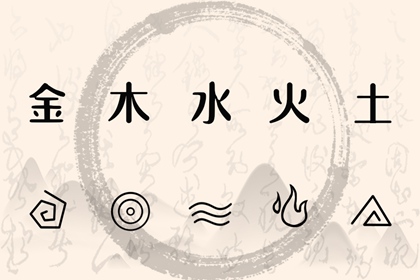 取名生成器|女婴取名字大全|生辰五行取名