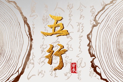 紫微精准排盘_本命盘查询免费_紫微星正缘很小_新浪紫微命盘_八字本命盘